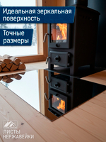 Лист нержавеющий 1250х600 мм 1.5 мм.