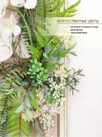 Искусственные цветы для декора