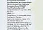 Масло оливковое Barbera Lorenzo №1 DOP Organic Extra Vergine, 500мл