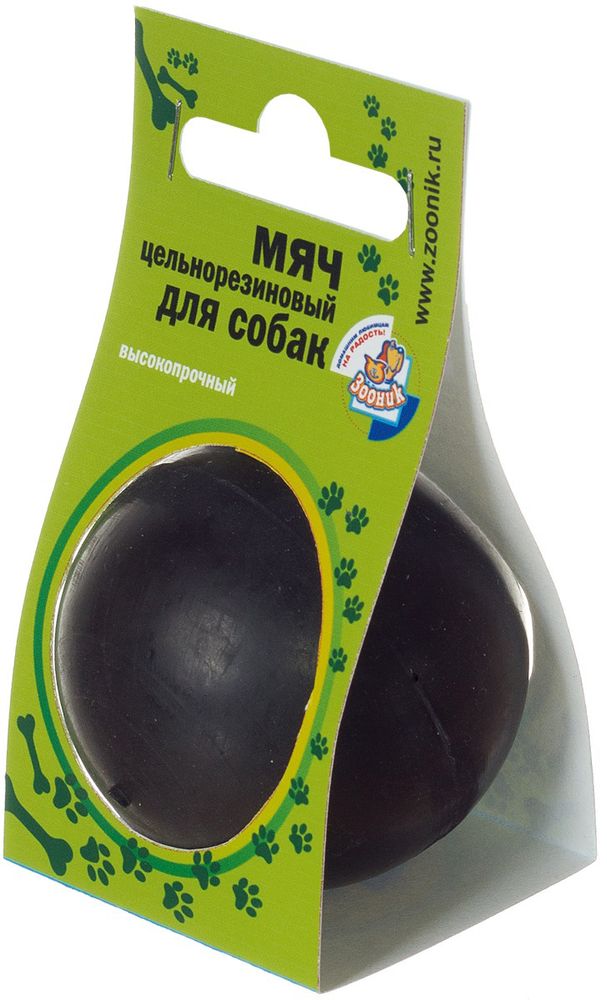 Зооник Игрушка Мяч для собак, цельнорезиновая, чёрная, 5 см