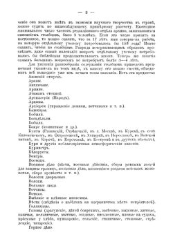 Слово и дело государевы. Процессы до издания Уложения Алексея Михайловича 1649 | нет автора