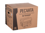 Электрогенератор Ресанта БГ 9500 Р