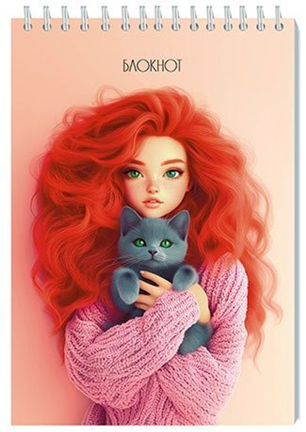 Блокнот А5 32л гребень "Девочка с котенком" кл.