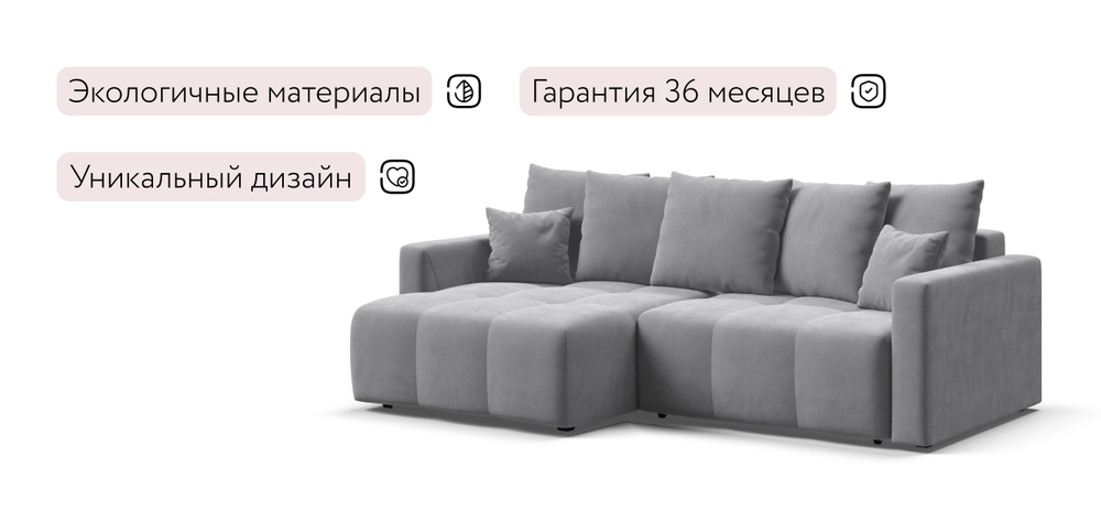 Угловой диван Босс Тренд Велюр Монолит сталь