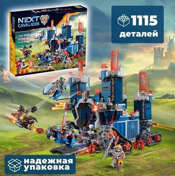 Конструктор Nexo Knights "Tank Фортрекс - Мобильная крепость" 1115 деталей