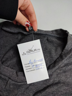 Джемпер удлиненный 42 размер