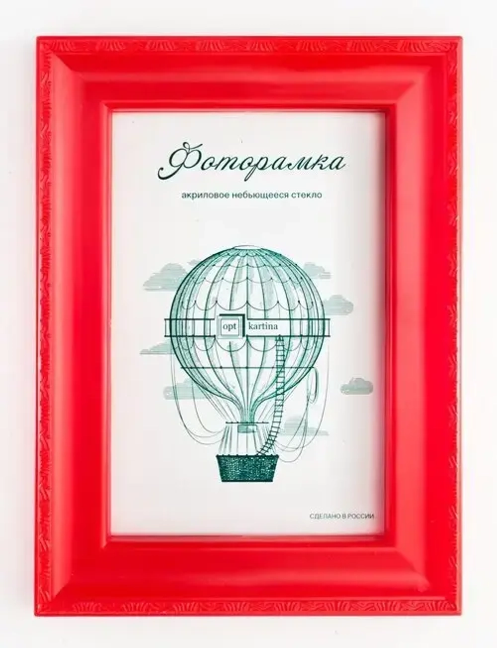 Фоторамка 15*21 см L-6 красный