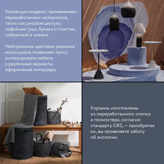 Столик кофейный Sustainable Collection, Ø38х53 см, серый, черный мрамор