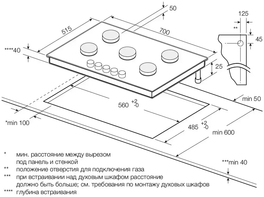 Газовая варочная поверхность Graude GS 70.1 C