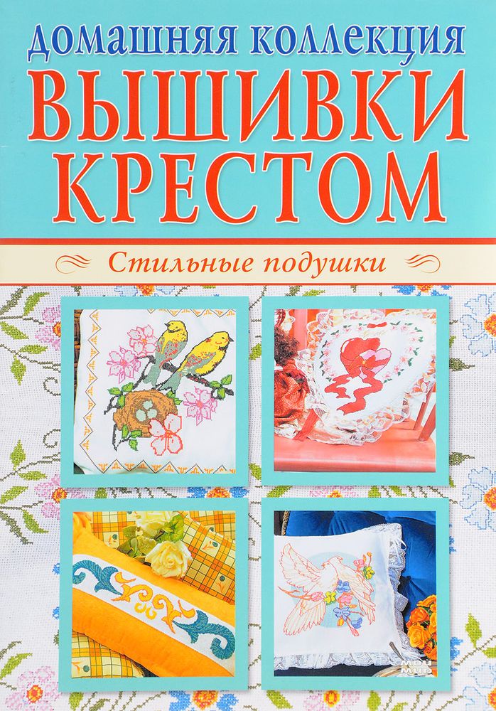 1019342729