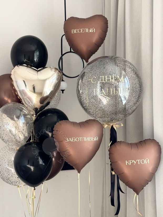 "Волна нежности" (набор из 14 шаров) №2352