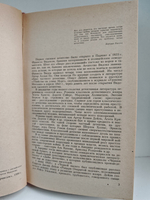 Король в желтом