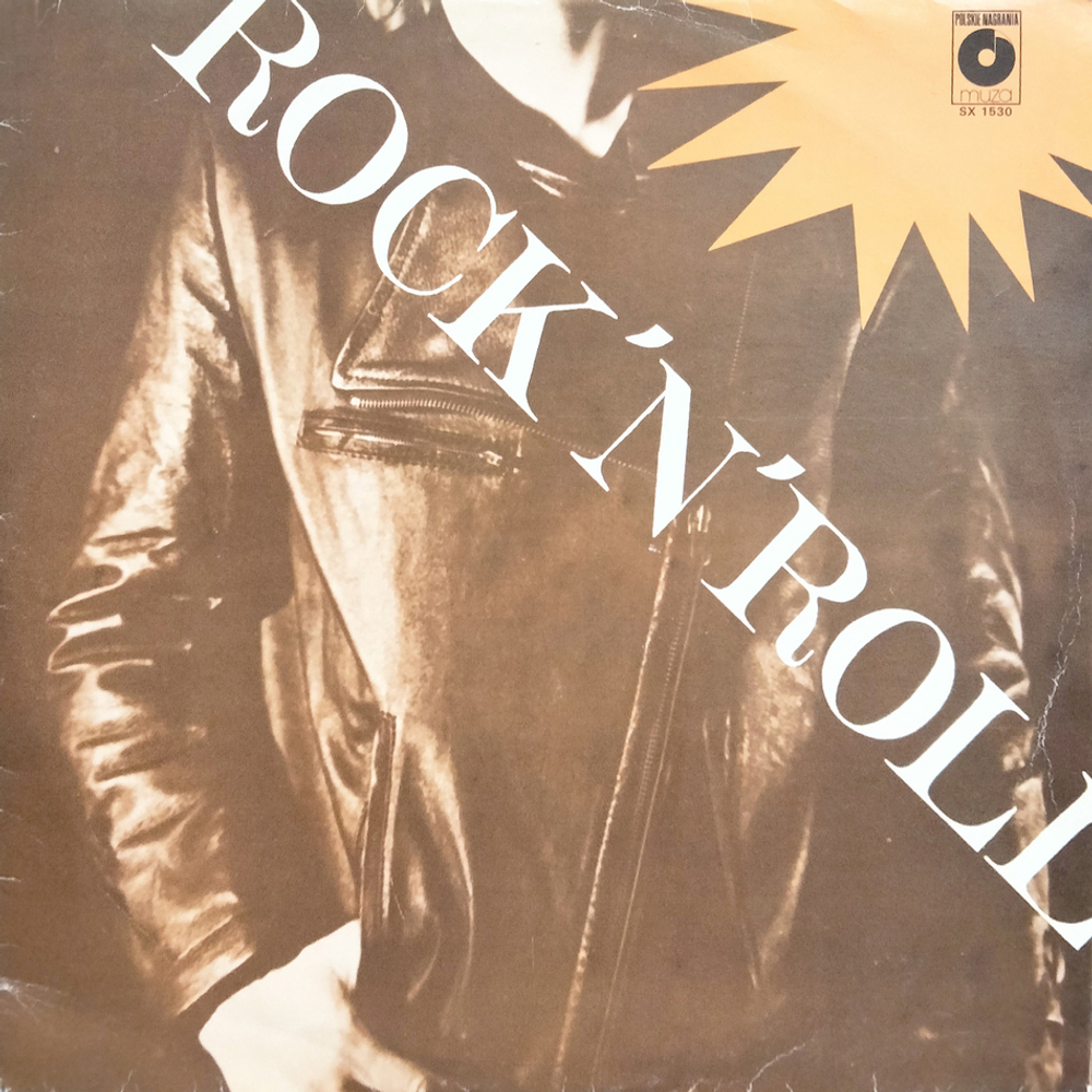 Сборник / Rock'N'Roll (LP)