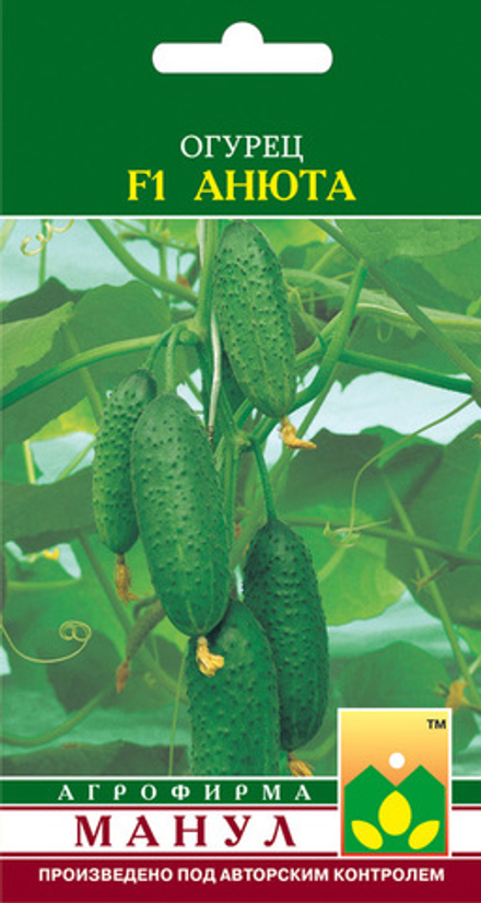Огурец Анюта F1 10-12шт Манул