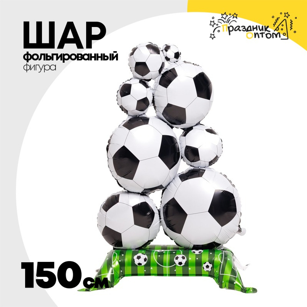 Шар Фольгированный Мячи футбольные Макси (Белый)