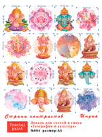 Трансфер переводной - декаль для свечей и гипса география, культура 004