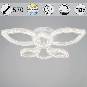 69290-0.3-3+3 WH  светильник потолочный