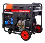 Генератор дизельный с воздушным охлаждением A-iPOWER AD 9500EA открытая 20405