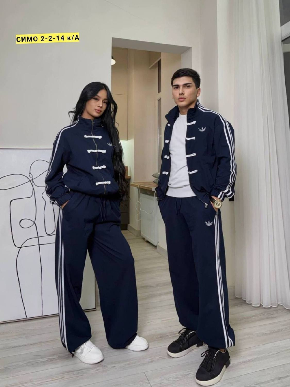 Костюм двойка Адидас