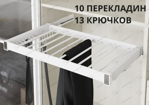 S-6710-W Брючница в базу 900 мм, Starax, (860-890х475х70 мм), направляющие Blum Tandem, белая