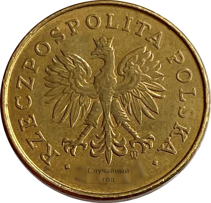 2 гроша 1990-2014 Польша XF