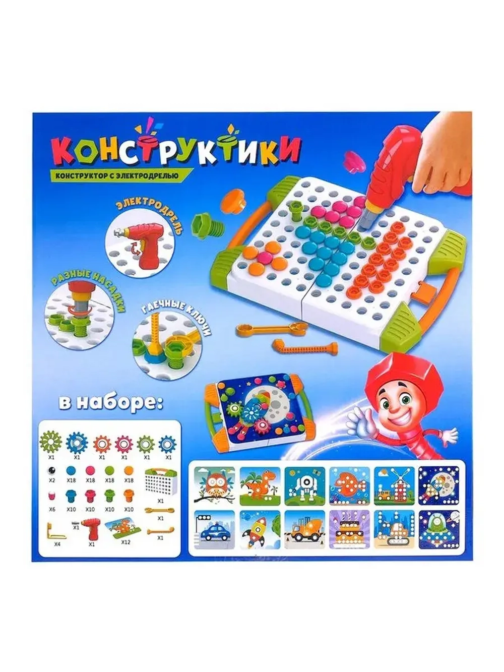 Конструктор винтовой «Пуговки и шестеренки», 3 в 1, с шурупо