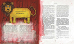 Гарри Поттер и узник Азкабана (с цветными иллюстрациями). Дж.К. Роулинг