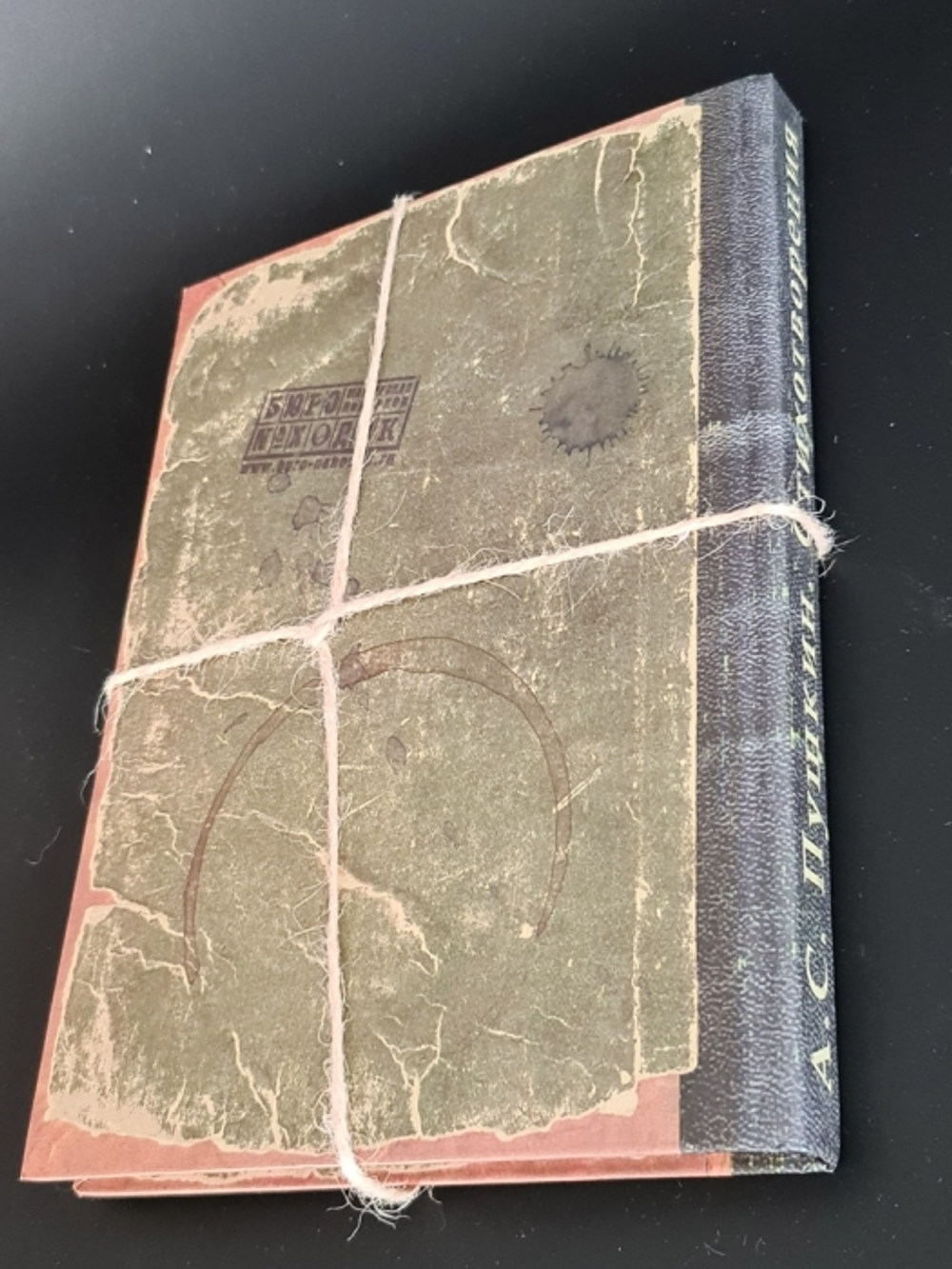 "Уникальная книжка Сувенир". Пушкин - Стихотворения - О сколько нам открытий чудных...