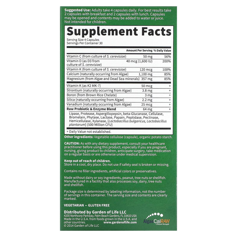 Garden of Life, Vitamin Code, кальций RAW, 120 вегетарианских капсул