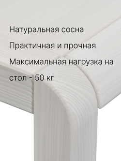 Стол письменный, 130х69х74, Мадейра, компьютерный, массив дерева, белый, Dipriz