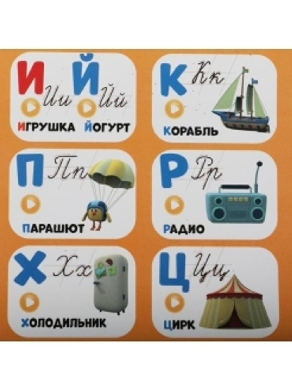 326825/Односторонний плакат Ми-ми-мишки 2в1.азбука.300 песен, стихов, фраз, звуков Умка/HX0251-R46/1