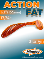 Силиконовая приманка ACTION FAT 6,1"(3шт) 155мм, цвет 003
