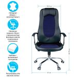 Кресло руководителя Helmi HL-E93 "Fitness", экокожа черная/ткань S синяя, хром, мех. качания "Люкс"