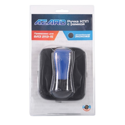 Ручка КПП /2114-2115/ винил с чехлом+рамка, синяя (AZARD)