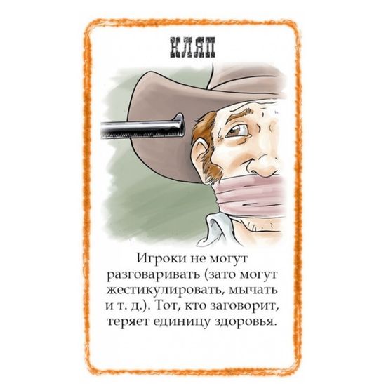 Настольная игра: Бэнг! Шоу Дикого Запада