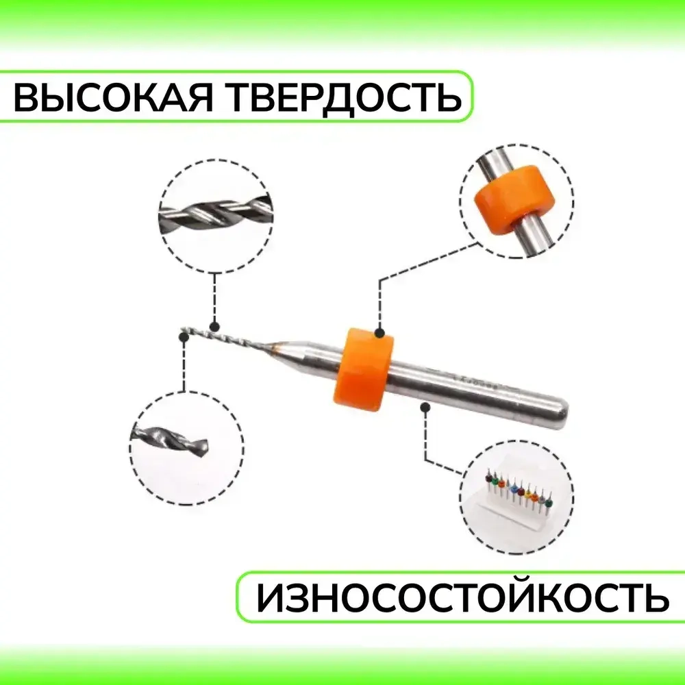 Мини сверла набор 10 штук / микро свёрла в боксе