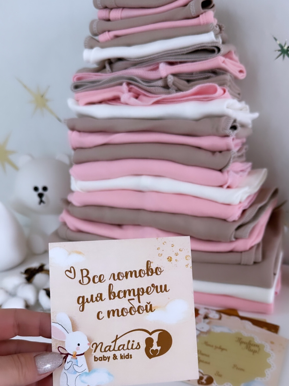 Розовый с бежевым