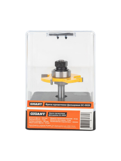 Фреза кромочная фальцевая D50.8 мм, H5 мм, хвостовик 8 мм Gigant GC-0029