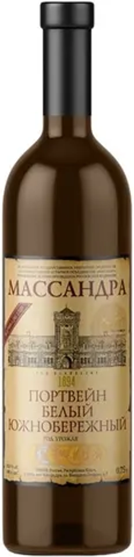 Вино Портвейн белый  Южнобережный  2018г МАССАНДРА 0.75л