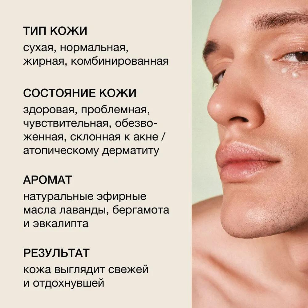 Somelove Увлажняющий крем с кофеином от отеков и темных кругов под глазами РЕФИЛ 20 мл