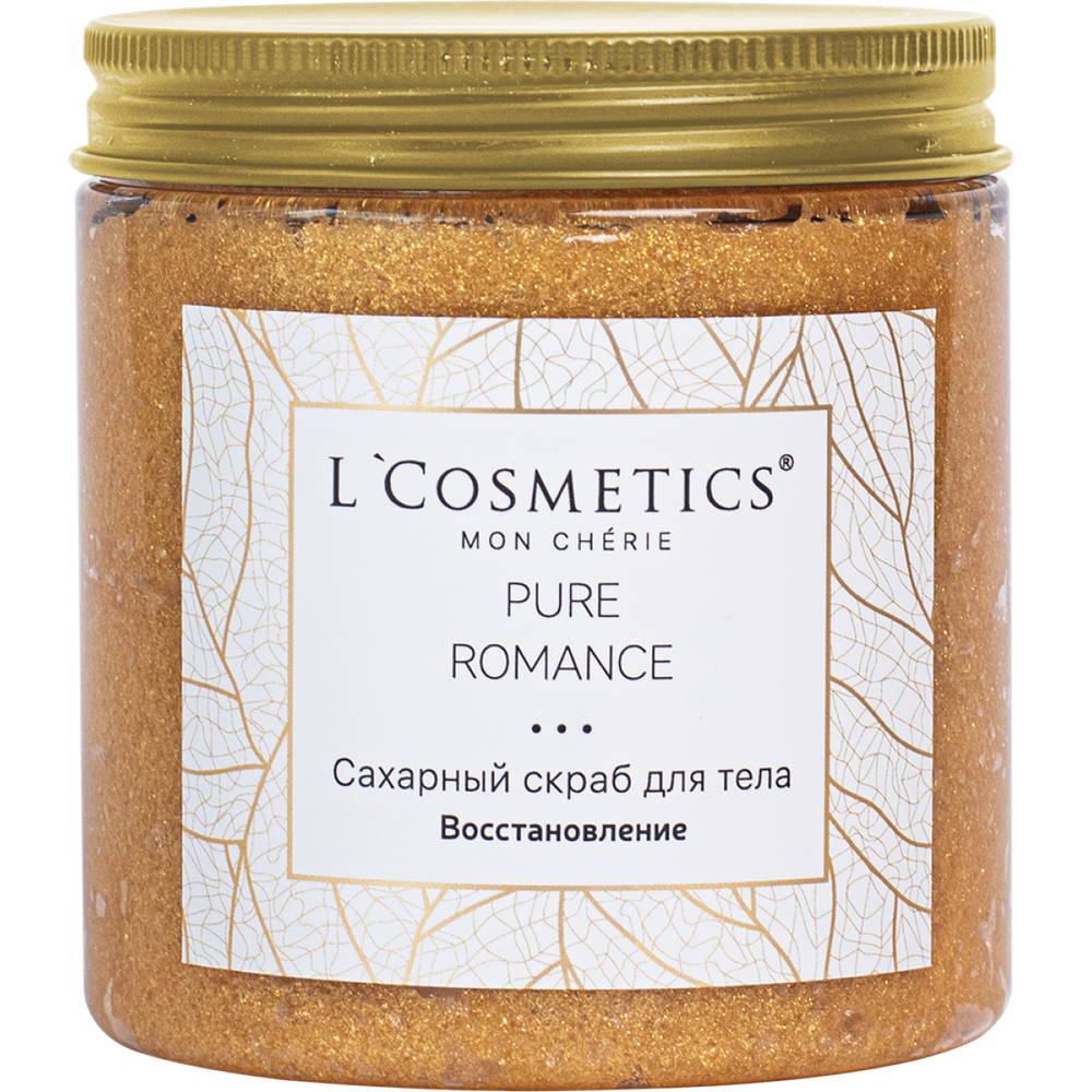 Скраб для тела сахарный восстановление L’COSMETICS PURE ROMANSE 250 мл