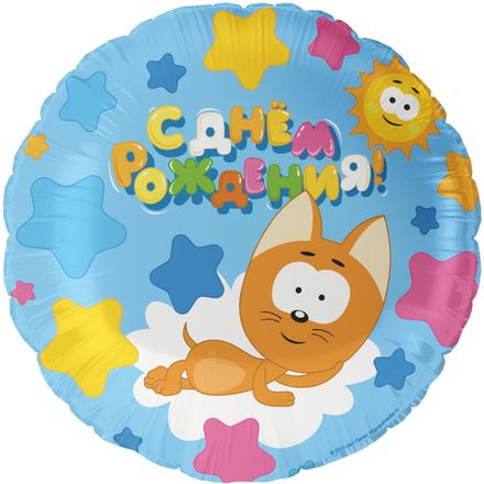 Круг "Котенок Котэ на День Рождения"