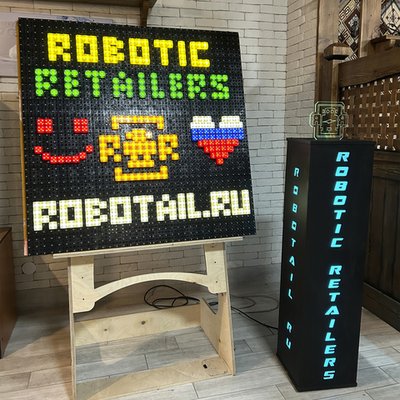 Светящийся конструктор на стену развивающая панель (56х56 см) Х4