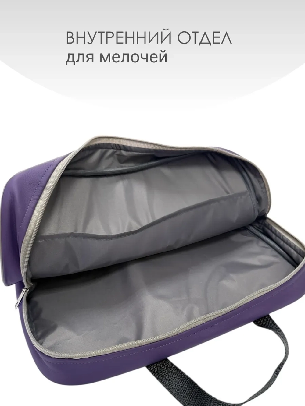 Папка сумка для труда и тетрадей