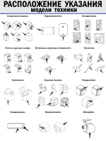 Шланг гибкий пластик - DJ67-00010F Samsung