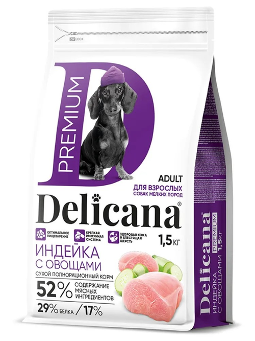 Delicana корм сухой для взрослых собак мелких пород индейка, овощи