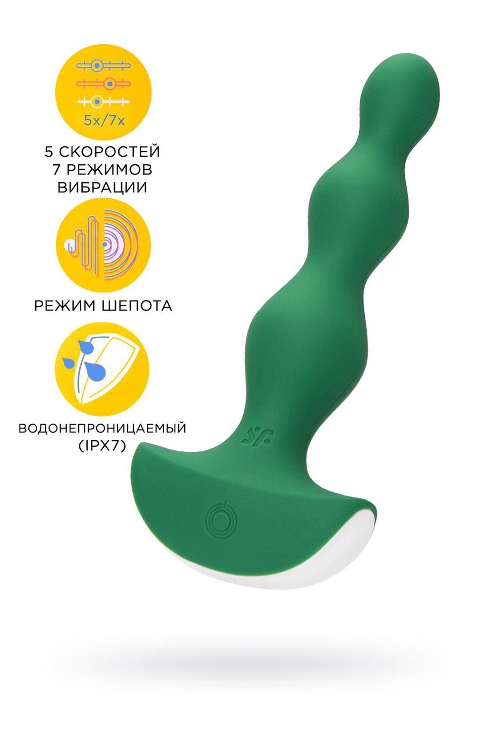 Satisfyer Lolli Plug 2 - Анальная виброелочка