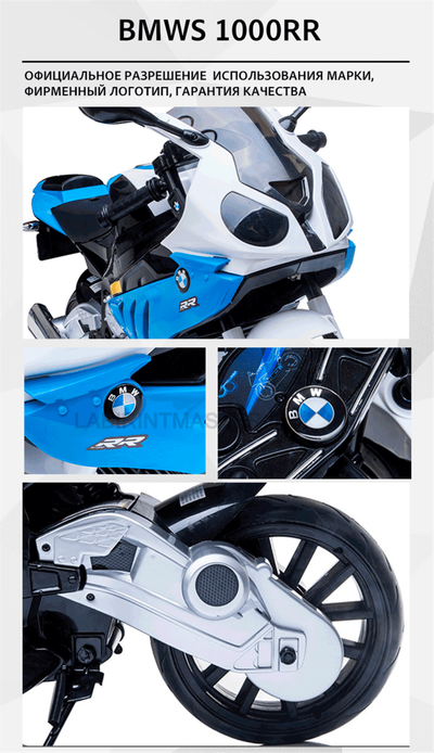 Детский электромобиль "BMW S1000RR", красный