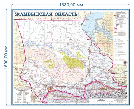 Карта Жамбылской области обновлённая большая настенная 2024 год