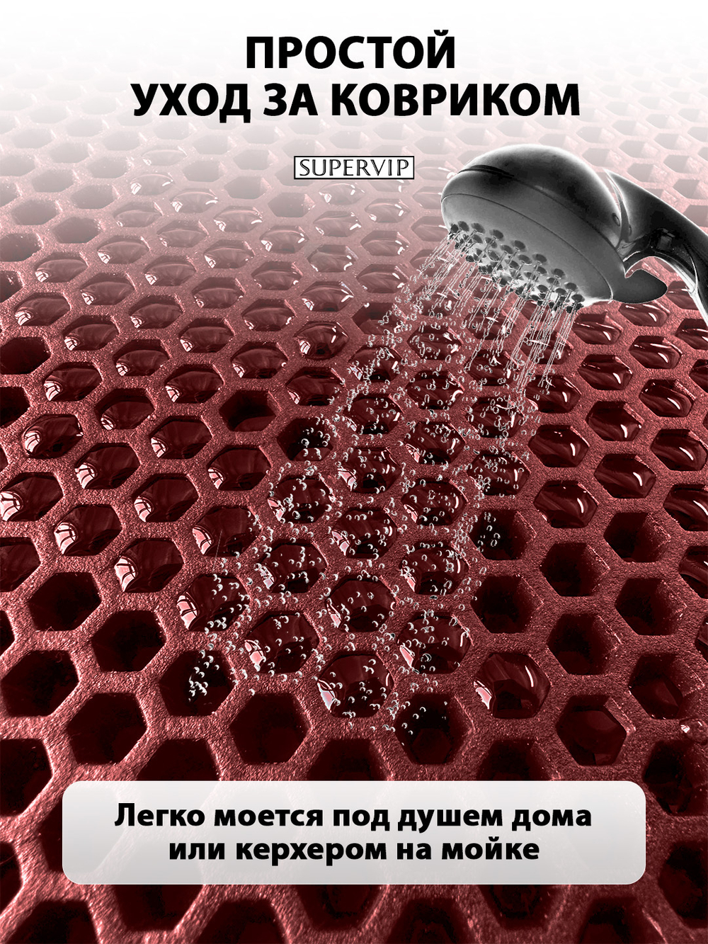Универсальный ЭВА лист. Материал EVA листовой, соты, 255х155 см.